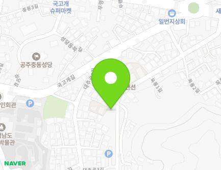 충청남도 공주시 대추골2길 8 (옥룡동) 지도