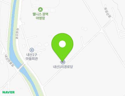 충청남도 공주시 우성면 무성산로 272-11 (내산리1구마을회관) 지도