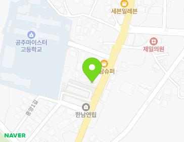 충청남도 공주시 유구읍 중앙1길 21 (삼화주택) 지도