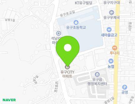 충청남도 공주시 유구읍 유구초교길 34-2 (유구CITY아파트) 지도