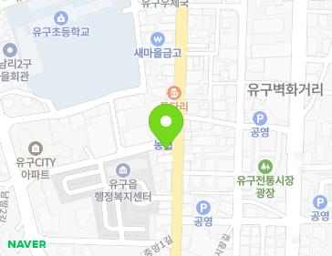 충청남도 공주시 유구읍 유구초교길 31-6 지도