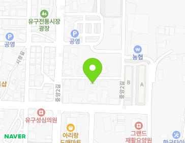 충청남도 공주시 유구읍 중앙2길 82-2 (파라다이스빌라) 충청남도 공주시 유구읍 중앙2길 82-2 (파라다이스빌라) 지도