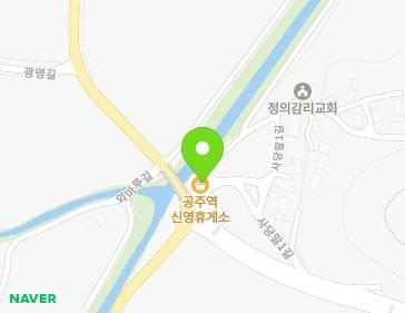 충청남도 공주시 이인면 구부내로 2 지도