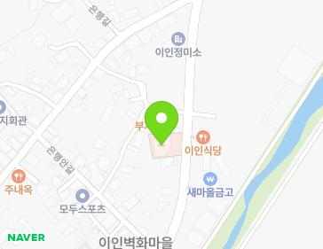 충청남도 공주시 이인면 검바위로 239 지도