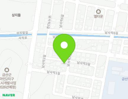 충청남도 금산군 금산읍 남사직3길 8 (고센하우스) 지도