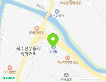 충청남도 금산군 복수면 다복로 8 (복수주유소) 지도