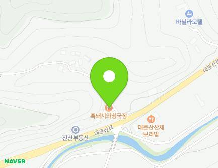 충청남도 금산군 진산면 대둔산로 627 (흑돼지와청국장) 지도