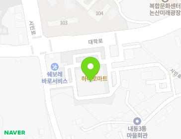 충청남도 논산시 대학로 48 (내동) 지도