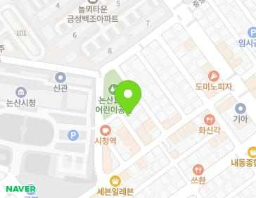 충청남도 논산시 시민로210번길 35-8 (내동) 지도