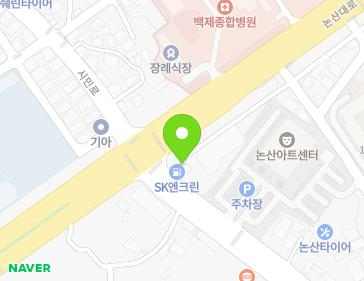 충청남도 논산시 시민로 278 (내동) 지도