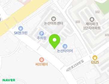 충청남도 논산시 시민로 264-3 (내동) 지도