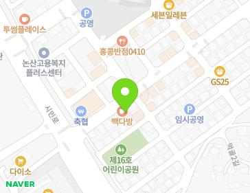 충청남도 논산시 시민로194번길 10 (내동) 지도