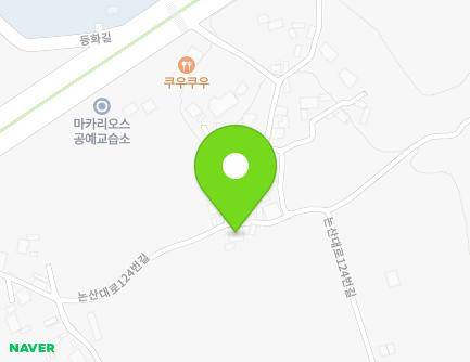 충청남도 논산시 논산대로124번길 31 (등화동) 지도