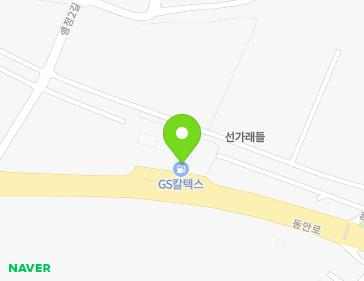 충청남도 논산시 연무읍 동안로 1035 지도