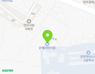 충청남도 논산시 연무읍 연무로246번길 15-4 충청남도 논산시 연무읍 연무로246번길 15-4 지도