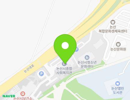 충청남도 논산시 논산대로 412 (지산동, 논산시종합복지회관) 지도