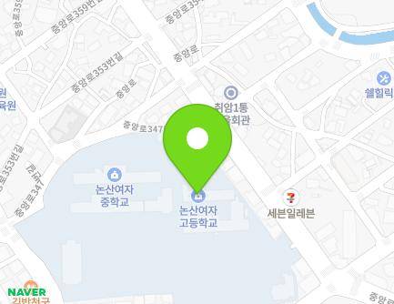 충청남도 논산시 중앙로 325 (취암동, 논산여자고등학교) 지도