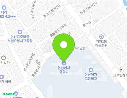 충청남도 논산시 중앙로347번길 21 (취암동, 논산여자중학교) 지도