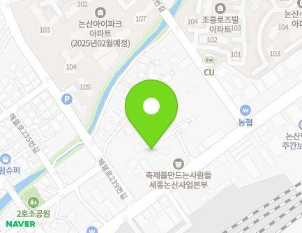 충청남도 논산시 해월로249번길 5 (화지동, 화지동오성대아파트) 지도