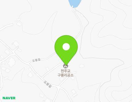 충청남도 당진시 도동길 44-9 (구룡동, 천주교구룡리공소) 지도