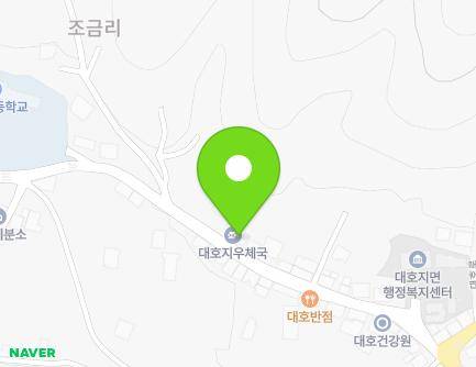 충청남도 당진시 대호지면 4.4만세로 37 (대호지우체국) 지도