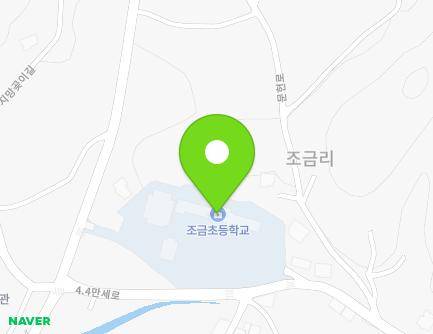 충청남도 당진시 대호지면 4.4만세로 23 (조금초등학교) 지도