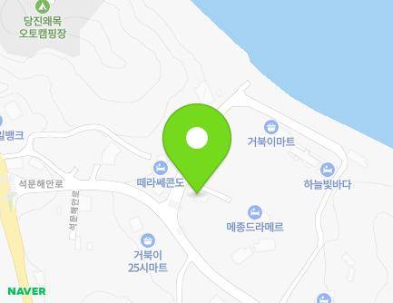 충청남도 당진시 석문면 석문해안로 19-4 (왜목빌리지) 지도