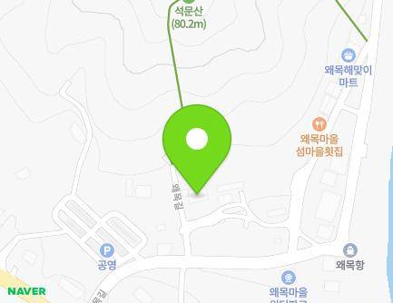 충청남도 당진시 석문면 왜목길 15-8 (한송정) 지도