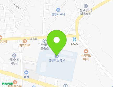 충청남도 당진시 석문면 대호만로 1722-1 (삼봉초등학교) 지도