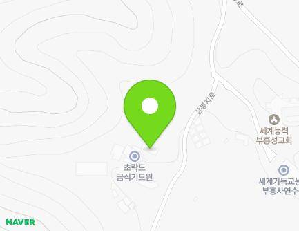 충청남도 당진시 석문면 삼봉지로 195-28 (세계능력부흥성교회) 지도