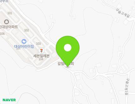 충청남도 당진시 송산면 구슬고개길 33 (영광교회) 지도