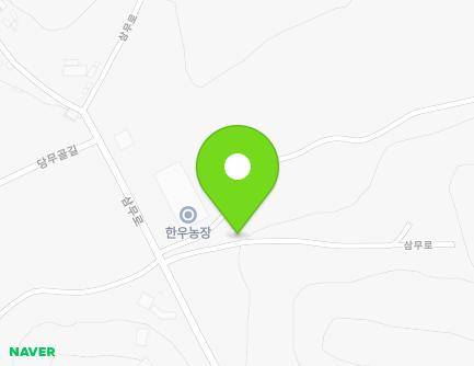 충청남도 당진시 송산면 삼무로 86-7 지도