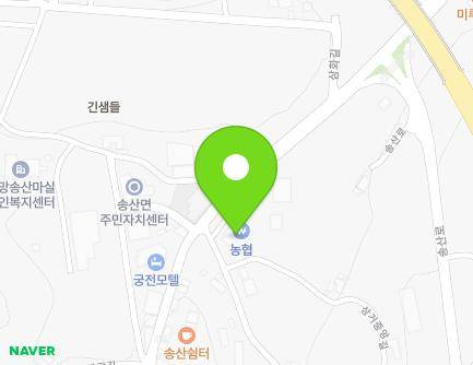 충청남도 당진시 송산면 상거중앙길 84 (송산농협) 지도