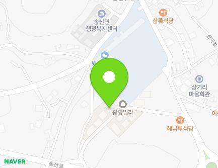 충청남도 당진시 송산면 상거길 11-16 (광명빌라) 지도