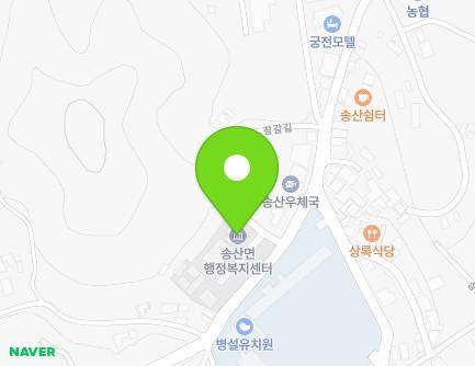 충청남도 당진시 송산면 상거중앙길 57 (송산면행정복지센터,송산보건지소) 지도