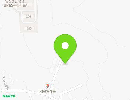 충청남도 당진시 송산면 머구나무길 41-12 (삼성빌라) 지도