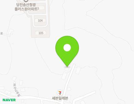 충청남도 당진시 송산면 머구나무길 41-11 (삼성빌라) 지도