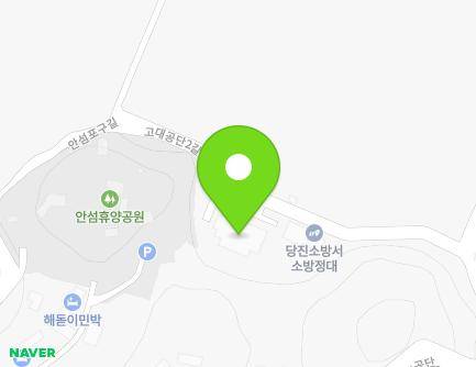 충청남도 당진시 송악읍 고대공단2길 79-33 (당진항지원센터) 지도