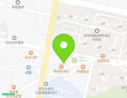 충청남도 당진시 송악읍 송악로 6-8 지도