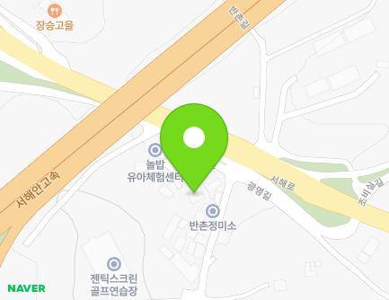 충청남도 당진시 송악읍 반촌로 318-1 (예꼬어린이집) 지도