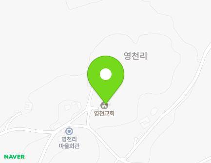 충청남도 당진시 송악읍 영금절골길 207-6 (영천교회) 지도