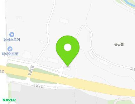 충청남도 당진시 고실1길 41-10 (수청동) 지도