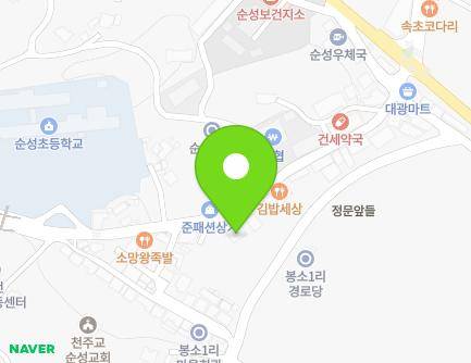 충청남도 당진시 순성면 순성로 490 (우리종합동물병원) 지도