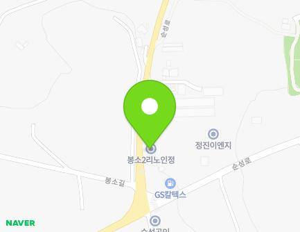 충청남도 당진시 순성면 틀모시로 10 (봉소2리마을회관) 지도