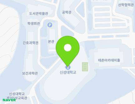 충청남도 당진시 정미면 대학로 1 (신성대학교) 지도