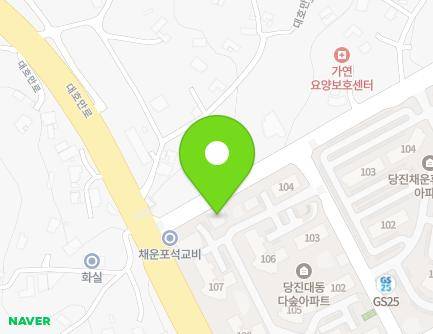 충청남도 당진시 대호만로 52-8 (채운동) 지도