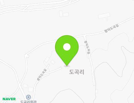 충청남도 당진시 합덕읍 합덕도곡길 44-16 지도