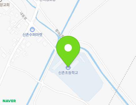 충청남도 당진시 합덕읍 상덕로 620-13 (신촌초등학교) 지도