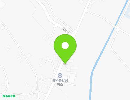 충청남도 당진시 합덕읍 상덕로 586 (합덕통합정미소) 지도
