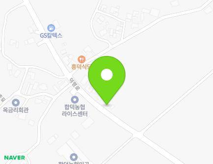 충청남도 당진시 합덕읍 덕평로 102 지도